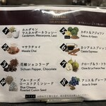 Curry Spice Gelateria KALPASI - 