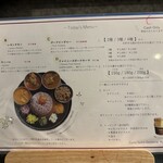 Curry Spice Gelateria KALPASI - 