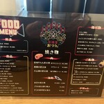 居酒屋おつん - 