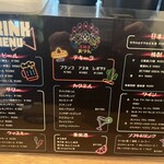 居酒屋おつん - 