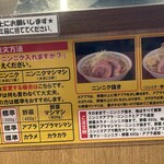 豚山 横浜西口店 - コールはこんな感じで