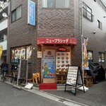 ニュープラシッダ - 