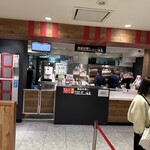 ケンタッキーフライドチキン - 