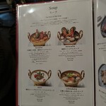 サイアムヘリテイジ東京 - 