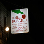 ROSARIO Italian Dining - 