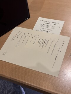 肉割烹 赤坂喰心 - 