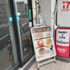 クーズコンセルボ 西大路店
