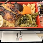 PLUSTA Bento - 金目鯛西京焼弁当
