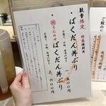 本格炉端焼き人夢叶思ひとむかし - 