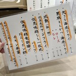 本格炉端焼き人夢叶思ひとむかし - 