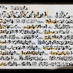 あきない - 前日も来てました～