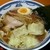 つけ麺 鐵匠 - 料理写真:ワンタン麺 800円