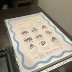 ケーキラボ ニャムニャム - 