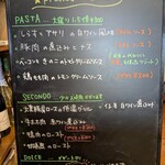 トラットリア ジュリエーゼ ダ エンメ - 