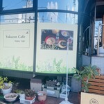 薬膳Cafe - 