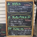 トラットリア ジュリエーゼ ダ エンメ - 