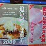 上方レインボー - 