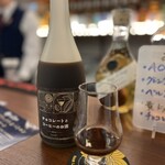 お酒の美術館 - 