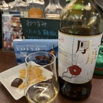 お酒の美術館 - 