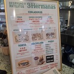DESAYUNO Y ANTOJITOS 3Hermanas 浅草店 - 