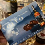 お酒の美術館 - 