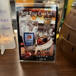 お酒の美術館 - 