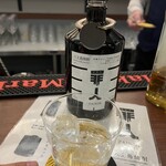 お酒の美術館 - 