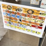 牛麺処 タンカクメン - 