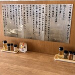 牛麺処 タンカクメン - 