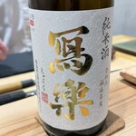 鮨ト酒肴 富かわ - 