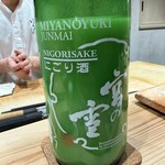 鮨ト酒肴 富かわ - 