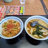 山田うどん 赤堀店