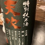 47都道府県の日本酒勢揃い 夢酒 新宿本店 - 