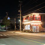 横浜家系ラーメン 麺田 - 