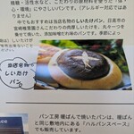 ハルパンカフェ - 