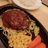 両国ハンバーグRIKISHI