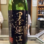 東鮨 - 
