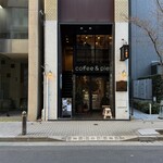 バイロンベイ コーヒー - 