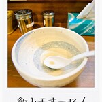 中華そば 華丸 - 