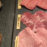 焼肉うしふじ - 