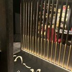 焼肉うしふじ 西新宿本店 - 