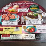 木曾路 神戶Harborland店 - 