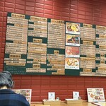 北摂スパイス研究所 - 