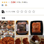 黄さんの手作りキムチ - 