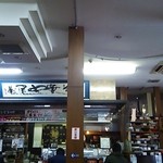 Nagao Chuukasoba - 店内