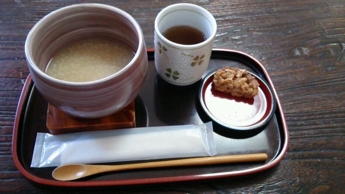 かしわや name=