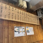 弥太郎うどん - 