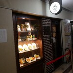 サンシャイン - 