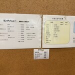 おにぎり工房 膳 - 