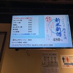串のこたに - 